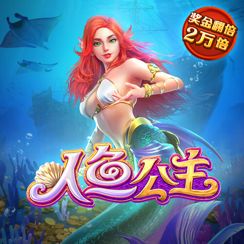 3D史诗战争
