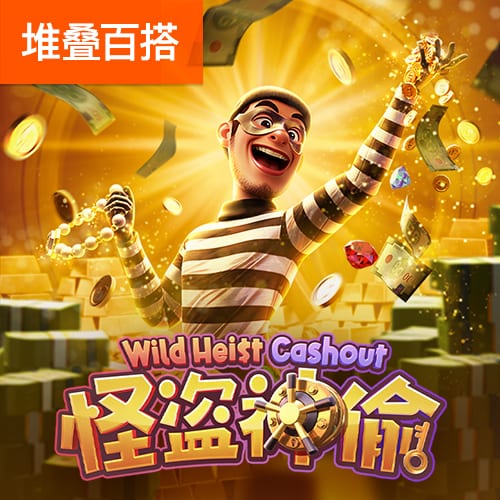 c7电子娱乐